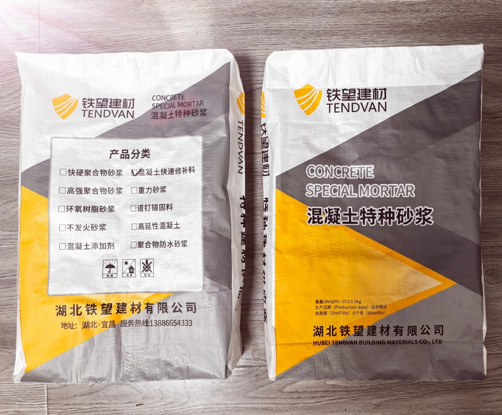 新龙镇封锚砂浆