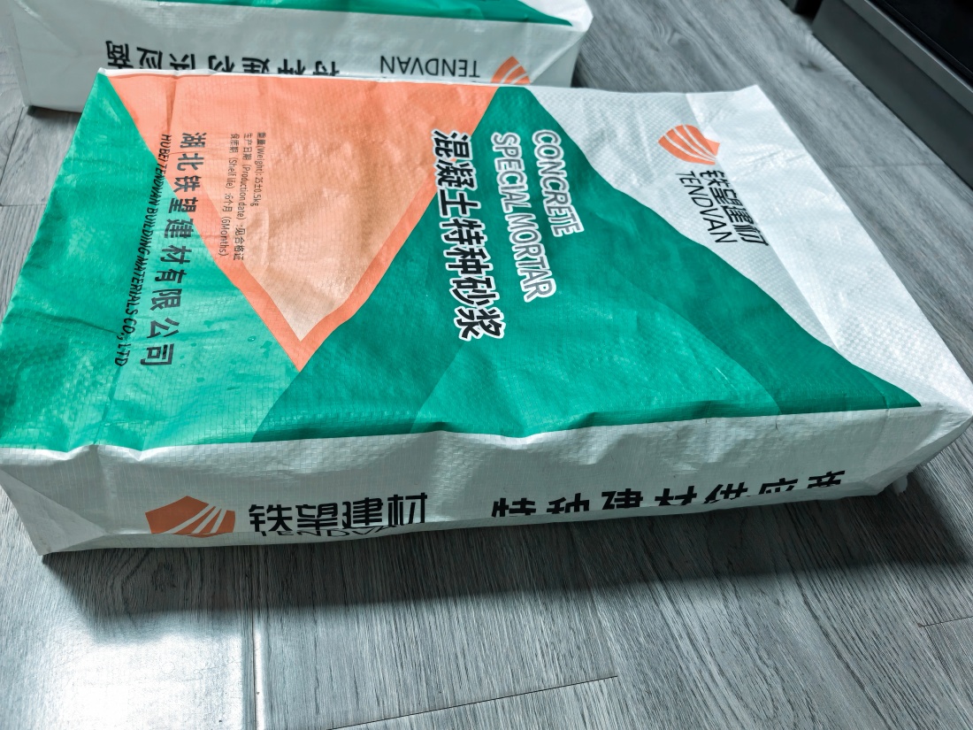 新龙镇抗裂密实剂