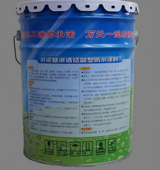 新龙镇水泥基渗透结晶防水涂料